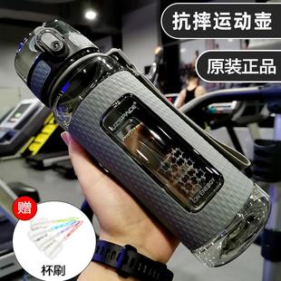 uzspace优之户外运动大容量耐高温水杯塑料学生防摔无毒泡茶水壶