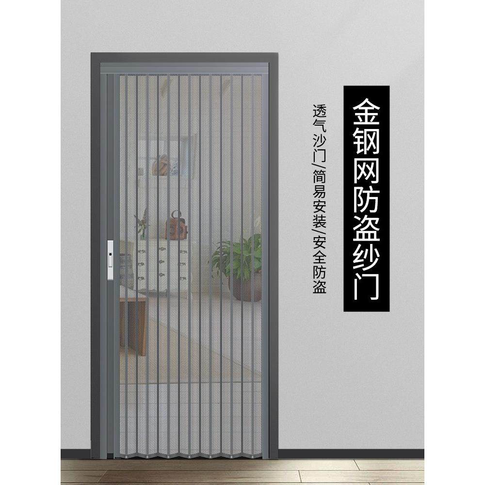 包邮金刚网折叠纱窗门铝合金防盗带锁免打孔防猫隐形推拉式定制