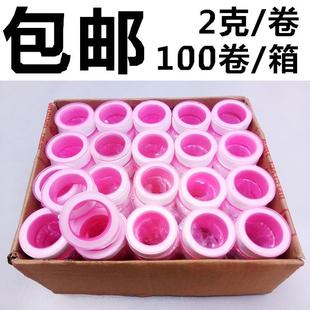 包邮 生料带厂家直销加厚加宽密封防水生胶带聚四氟乙烯100卷 2克