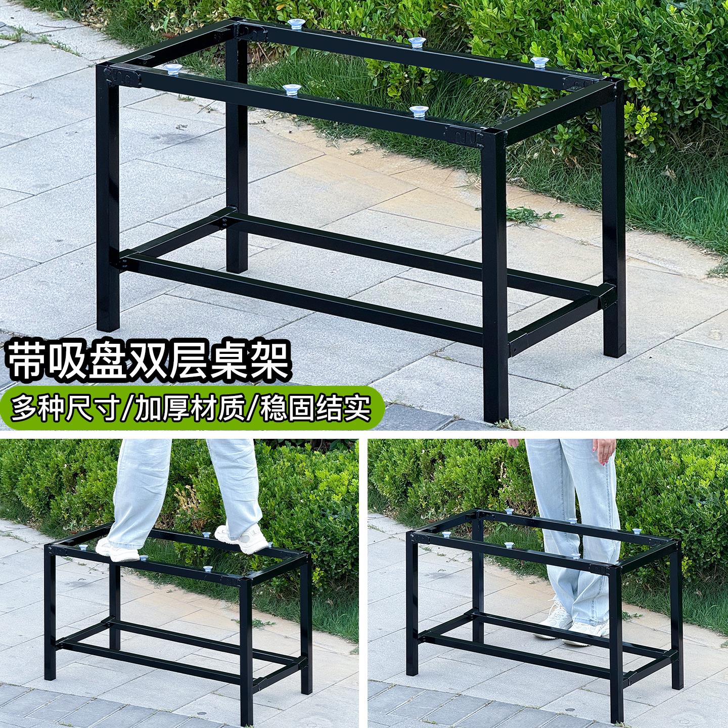 茶几腿支撑架长方形桌架子 茶几支架底座餐桌腿饭桌子腿支撑架子