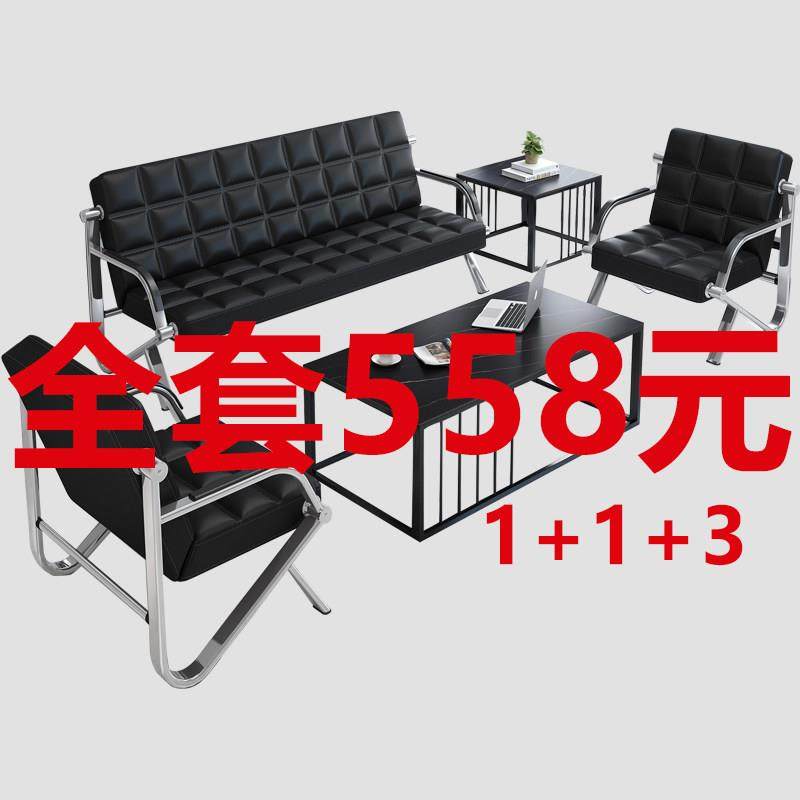 办公沙发茶几组合简约现代接待会客美好三人铁艺商务办公室沙发,商业/办公家具,沙发,淘宝优惠券,粉丝福利购,淘宝优惠卷