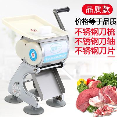 容爵手摇切肉机切片机电动商用绞肉机家用小型切肉丝肉片卤肉机