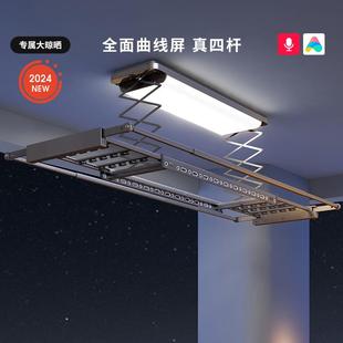盼盼电动晾衣架遥控平衡四杆升降阳台智能晒衣架家用自动晾衣杆机