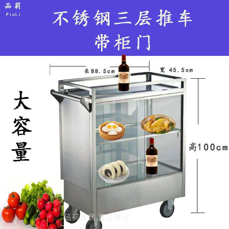 酒店不锈钢小吃车手推车餐饮车点心食品展示柜早餐车快餐车送餐车