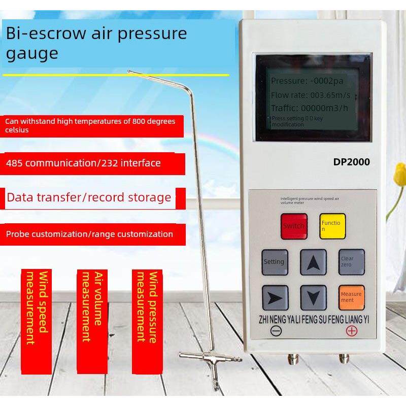 耐高温风机管道风速风压风量仪 毕托管压差计 皮托管风速仪压力计