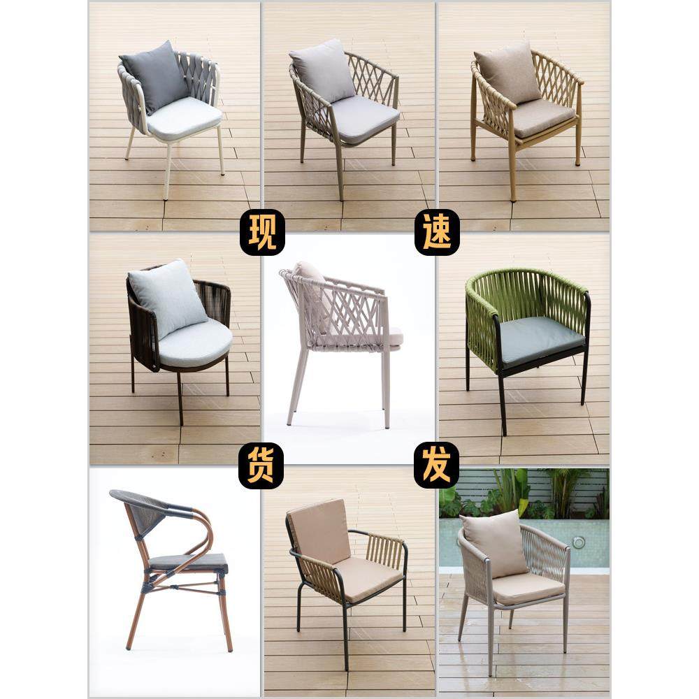 北欧户外桌椅餐椅藤椅酒店露台庭院家用阳台单人靠背椅休闲室外椅,住宅家具,阳台椅,淘宝优惠券,粉丝福利购,淘宝优惠卷