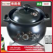 砂锅耐高温家用明火汤锅炖锅加厚保健汤锅砂锅石锅中式 覆古汤锅