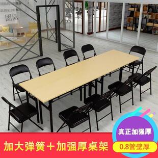 折叠简易办公桌条形桌长桌会议长条桌酒店培训桌椅员工户外活动桌