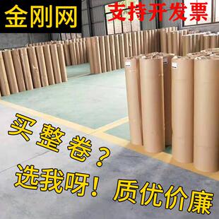 整卷金刚网304不锈钢纱窗网窗纱厂家直销金钢纱网窗网防盗网纱窗