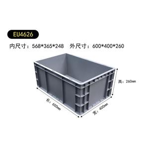 400 4626塑料周转箱加厚灰色带盖物流EU箱600 260