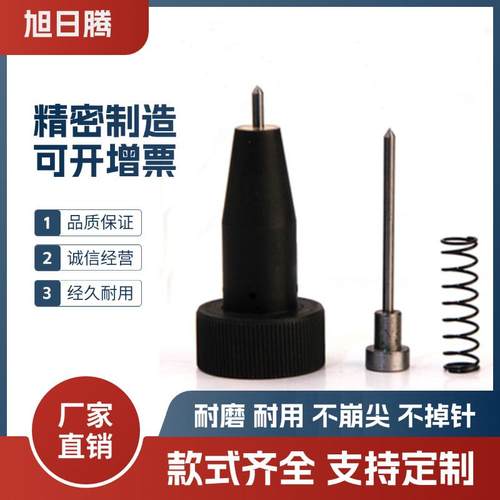 气动打标机标针钨钢合金针内螺纹气动打针头打标机针