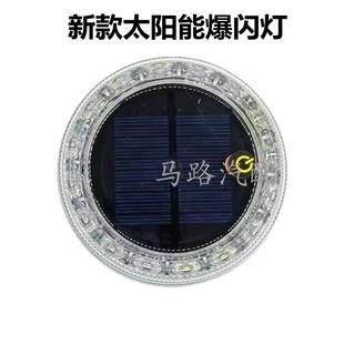 太阳能充电汽车免接线爆闪警示灯货车防追尾强磁铁强光示宽灯自动