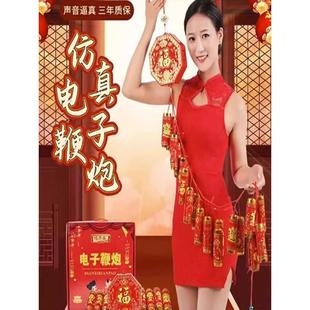 仿真电子鞭炮巨响新型家用乔迁鞕炮充电鞭爆室外结婚炮仗小爆竹机