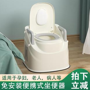 坐便器卧室孕妇椅老人房间凳病人用免冲洗 家用移动马桶防臭便携式