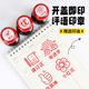 批改作业印章教师用评语奖励印章小红花恭喜过关已兑奖印章活动抽奖通关已领取闯关游戏节日奖励圆形盖章