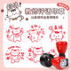 儿童奖励印章教师用小红花盖章小印章幼儿园小学生卡通作业批改奖章鼓励已完成过关通关已查已读过关请订正