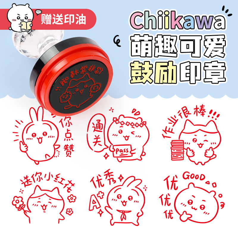 可爱自嘲熊手账印章卡通