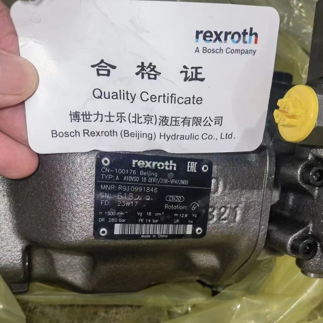 力士乐柱塞泵R910991846液压泵AA10VSO18DFR1/31R-VPA12N00油马达