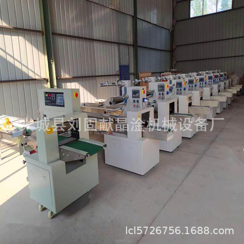 橙子打包机 柠檬独立包装机厂家直供 四川脐橙全自动枕式打包机价,办公设备/耗材/相关服务,包装机,淘宝优惠券,粉丝福利购,淘宝优惠卷