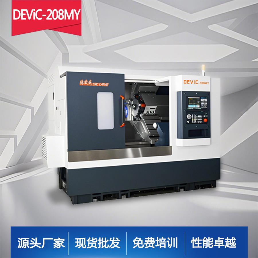 德葳克208MSY斜床身插补结构双主轴车铣复合电主轴多轴多轴联动