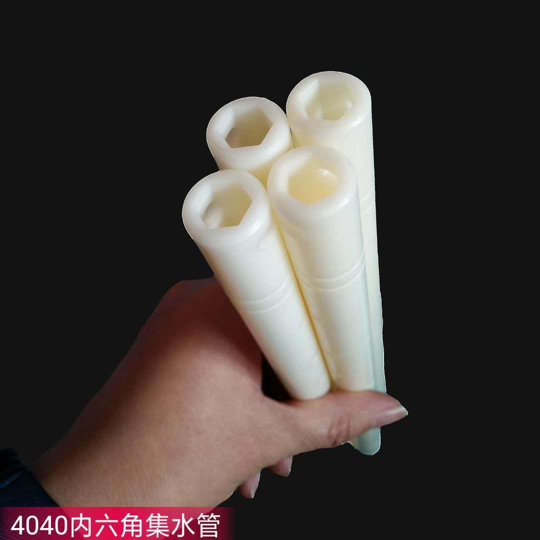 RO中心管内六角4寸4040膜产水中心管反渗透连接管东莞厂价直销