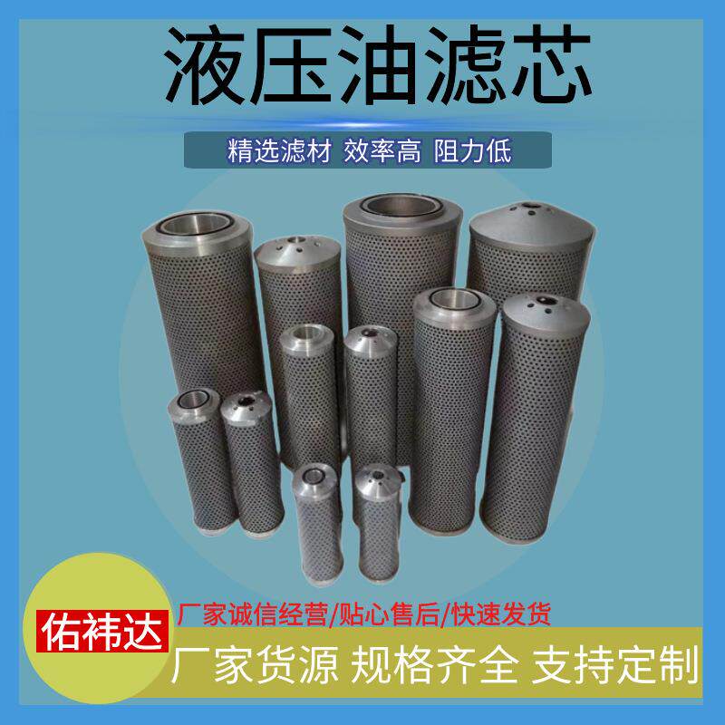 直销液压油滤芯QR1200N25WX G1小机润滑油过滤器支持各型号鼓风机