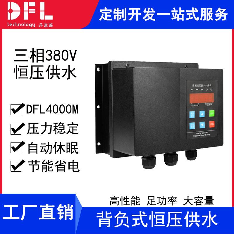 0.75KW背负式恒压供水专用变频器水泵免调恒压控制器三相水泵专用