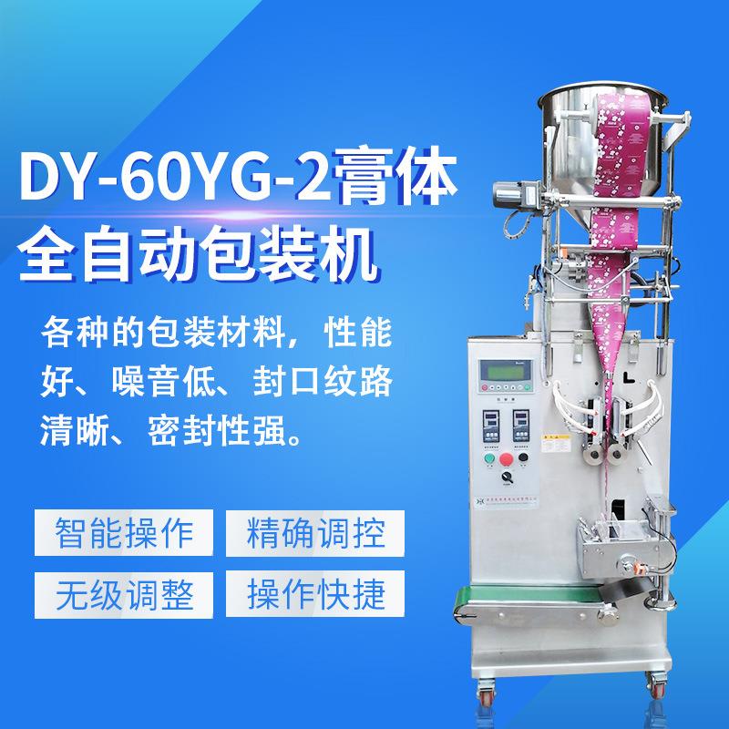 厂家供应膏液体包装机酱料蜜糖液体包装机膏状物料自动包装机设备