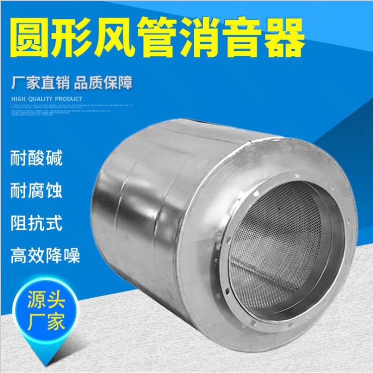 镀锌板通风管道设备降噪处理消音箱各种异形件螺旋风管