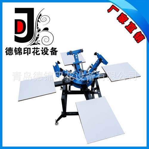 长期供应四色手动轮转印花机 高品质四色一工位轮转印花机