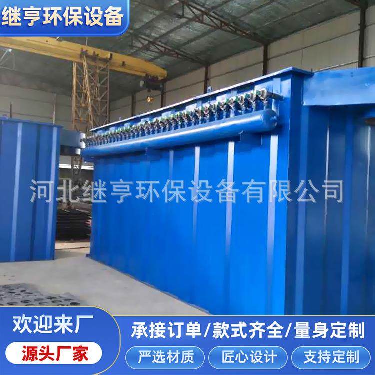 供应布袋除尘器粉尘车间集尘机脉冲滤袋工业除尘器小型单机除尘器,机械设备,空气净化设备,淘宝优惠券,粉丝福利购,淘宝优惠卷