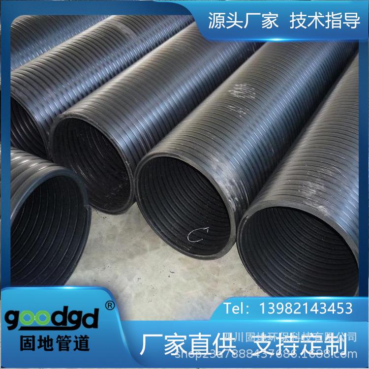 固地牌hdpe塑料井筒700竖向管双平壁缠绕排水管pe排污管