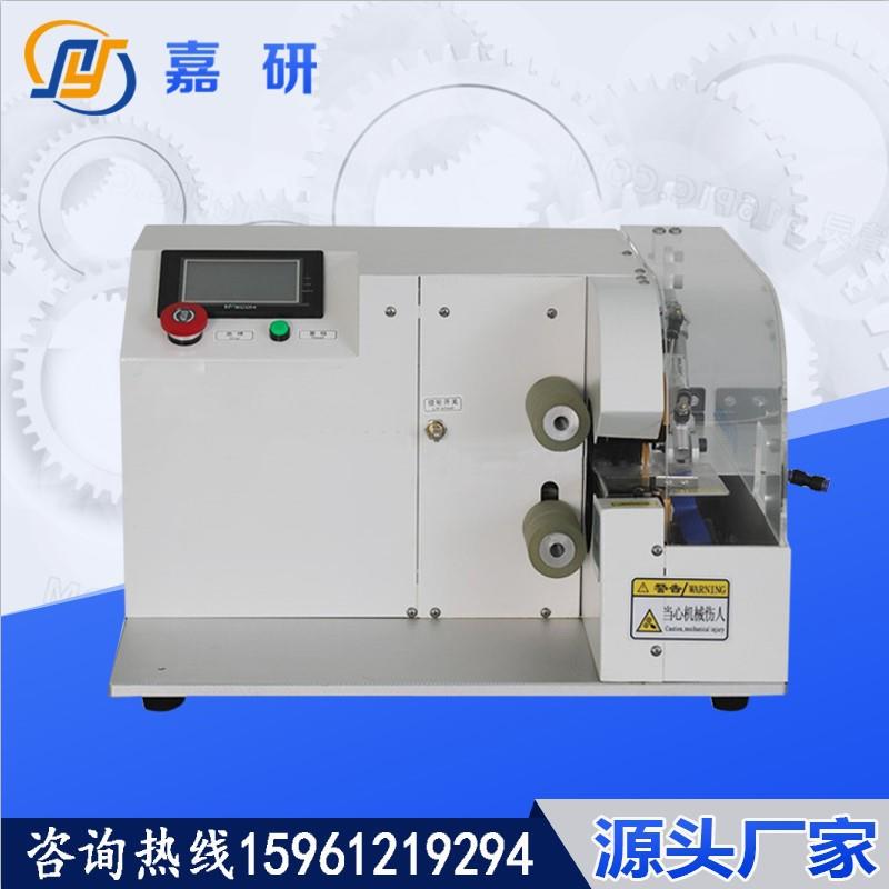嘉研 133自动胶布缠绕机 新能源高压线束PVC醋酸胶带纸自动包胶机
