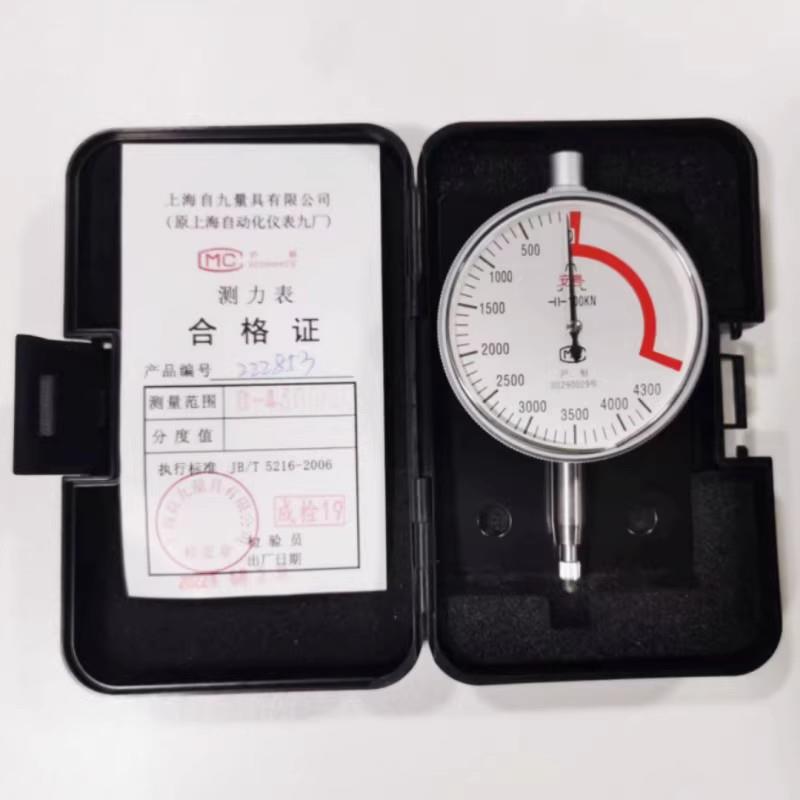 上自九 测力表0-2000KN 0-3000 0-4300KN 安亭牌 测力表 硫化机测