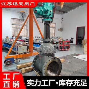 Z941H 电动闸阀手电两用含电动执行机构 25CDN800一体式