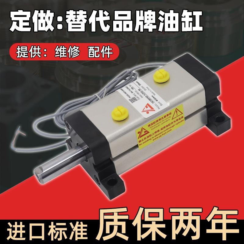 亚冈定做TAIYO油缸 代替太阳铁工液压缸35S 210S 100S-1 160S-1R