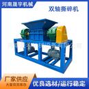 废铁废钢大型撕碎机破碎机生产线 小型易拉罐油漆桶撕碎破碎设备