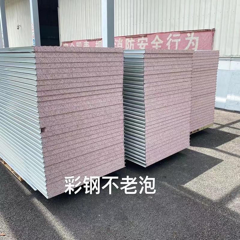 阻燃真金板复合夹芯板厂房隔断吊顶净化车间防火净化隔墙阻燃50mm