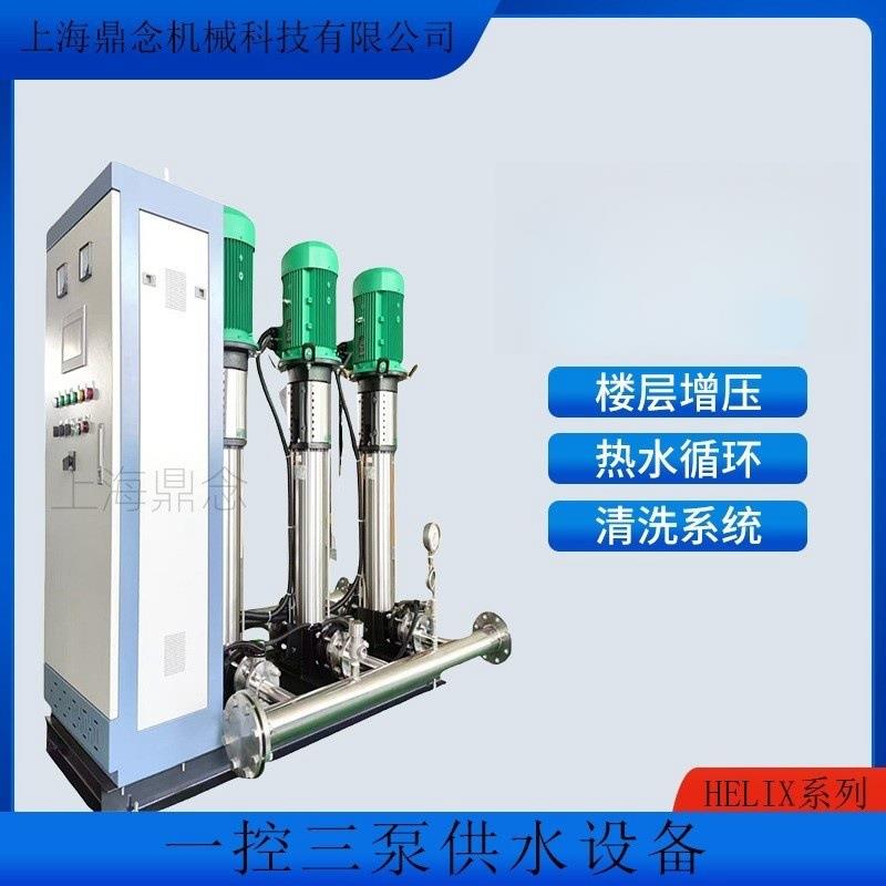 Helix FIRST V 5203/2德国威乐酒店锅炉一控三泵循环增压泵组380V