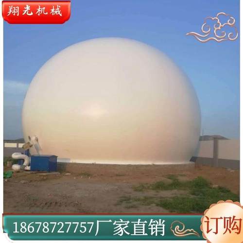 猪场大中小型沼气双膜气柜 膜储柜 独立式贮气柜使用柔性干式柜