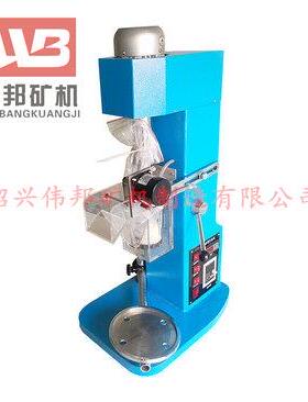 XFDIII型实验室变频充气温控小型单槽浮选机 flotation machine