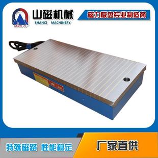 800磨用电磁吸盘 电磁吸盘厂家 磨床用矩形电磁吸盘 X11 320