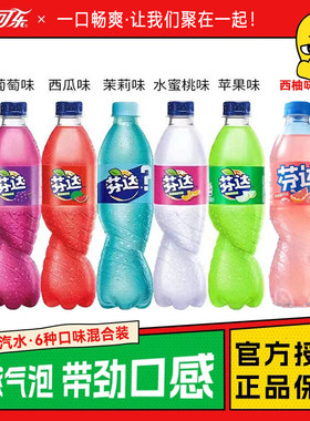 可口可乐芬达汽水西瓜味葡萄味茉莉味蜜桃味碳酸饮料500ml*6/12瓶