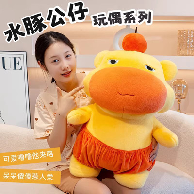 超大号水豚玩偶睡觉抱枕噜噜表情包公仔毛绒娃娃女孩圣诞节礼物