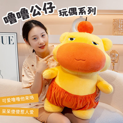 超大号水豚玩偶睡觉抱枕娃娃噜噜表情包公仔毛绒挂件女孩生日礼物