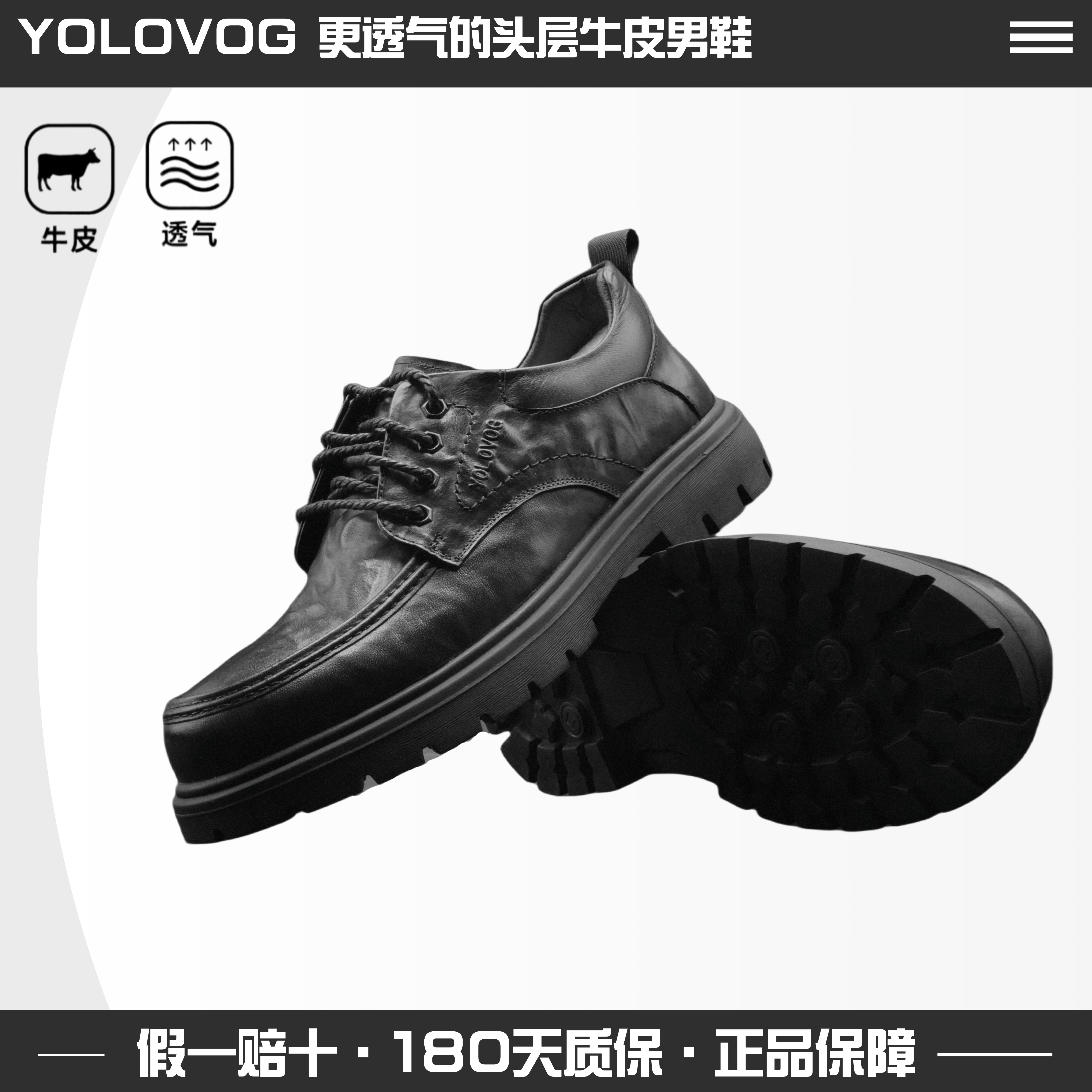 商务休闲皮鞋厚底高级