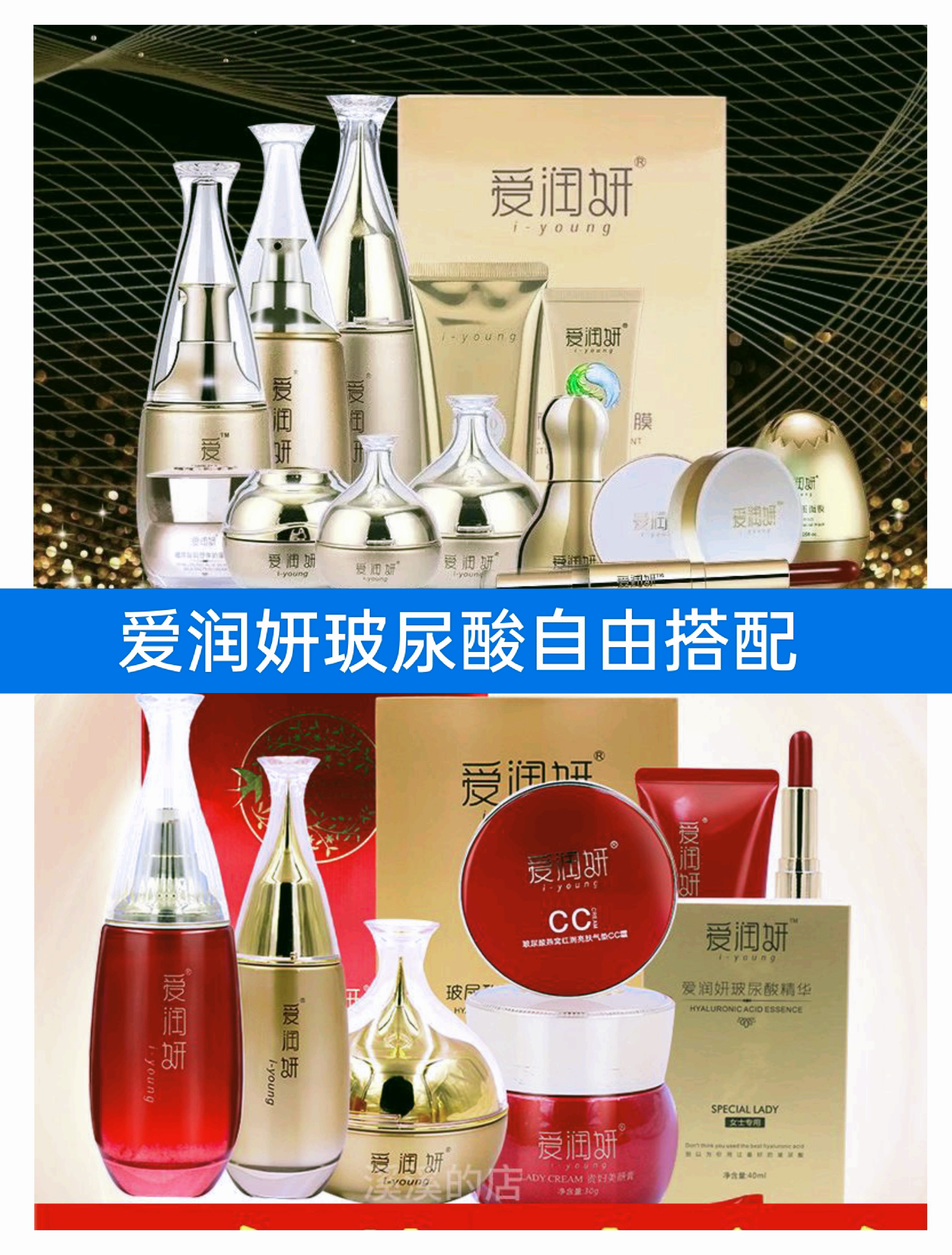 【正品推荐】爱润妍玻尿酸保湿燕窝水乳精华眼霜面霜晚霜面膜补水