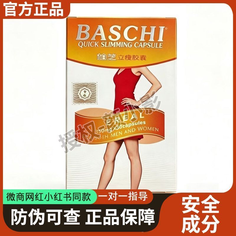 泰国正品代购giamcanbachi 1hop 30vien泰国特色身爆款糖果