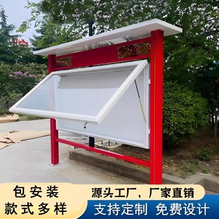 不锈钢宣传栏公示栏户外校园落地式广告牌挂墙彷古烤漆公告栏定制