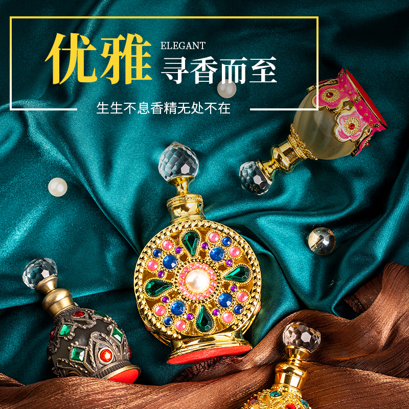 KEYT香精迪拜持久香薰大牌